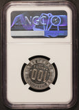 1975 Congo 100 Francs Essai Nickel Coin - NGC MS 68 - KM# E3