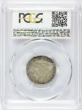 1936 Vatican City 5 Lire Silver Coin - PCGS MS 67 - KM# 7