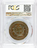 1790s Britain Middlesex Kempson's Penny Conder Token RRR - D&H-45 - NGC MS 64 RB
