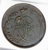 1785 EM Russia 5 Kopeks Copper Coin - NGC AU 55 BN - C# 59.3