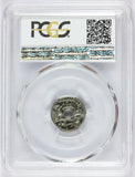 AH1357 1938 Tunisia 5 Centimes Coin - PCGS MS 67 - KM# 258 - Lec-93