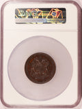 1820 Great Britain Elgin Marbles Parthenon Frieze Theseus Bronze Medal BHM-1061 - NGC MS 64 BN