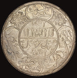 AH1344 Yemen Imadi Riyal Silver Coin - Y# 7 - PCGS MS 67+