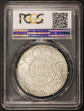 AH1344 Yemen Imadi Riyal Silver Coin - Y# 7 - PCGS MS 67+