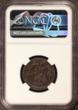1666-Sm Sweden 1/6 Ore Copper Coin - NGC VF Details - KM# 254