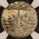 1816 (AN 13) Haiti 25 Centimes Silver Coin - NGC MS 64 - KM# 12.2