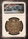 1830 CNB HT Russia 1 One Rouble Silver Coin - NGC XF 40 - C# 161