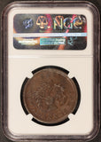 1832 Canada Nova Scotia One Penny Token NS-2B1 - NGC AU 55 BN