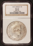 1833 Greece 5 Drachmai Silver Coin - NGC AU 50 - KM# 20