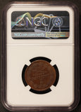 1835 Sweden 2/3 Skilling Copper Coin - NGC AU 58 BN - KM# 641