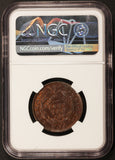 1841 Liberty Not One Cent Hard Times Token HT-58 - NGC MS 63 BN