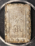 1859-68 Japan Bu Silver Coin - PCGS MS 64 - C# 16a