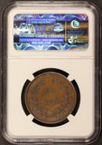 1859 George Washington Pro Patria Lovett 31mm Copper Medal B-268B - NGC MS 64 BN