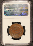 1861-65 Washington Time Increases His Fame U.S. Mint Bronze Medal J-PR-27 - NGC MS 63 BN