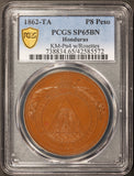 1862-TA Honduras 8 Pesos Bronze Pattern Coin - PCGS SP 65 BN - KM# Pn4