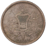 1867-R Guatemala 1 One Un Peso Silver Coin - PCGS XF 40 - KM# 186.1