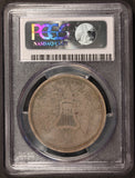 1867-R Guatemala 1 One Un Peso Silver Coin - PCGS XF 40 - KM# 186.1