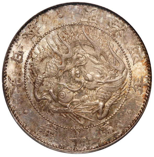 1871 (M4) Japan 50 Sen Silver Coin - PCGS MS 64 - Y# 4