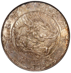 1871 (M4) Japan 50 Sen Silver Coin - PCGS MS 64 - Y# 4