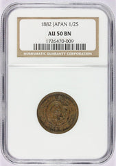 1882 (Yr. 15) Japan 1/2 Sen Copper Coin - NGC AU 50 BN - Y# 16.2