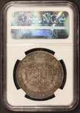 1887 Haiti Gourde Silver Coin - NGC AU 55 - KM# 46