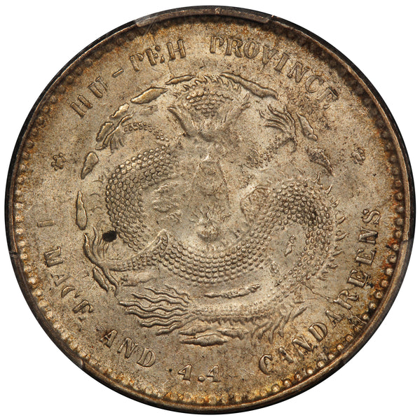 1895-1907 China Hupeh 20 Cents Silver Coin - PCGS MS 63 - Y# 125.1