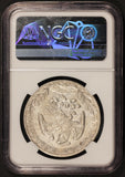 1896 Cn AM Mexico 8 Reales Silver Coin - NGC AU 58 - KM# 377.3
