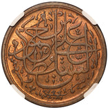 1908 Zanzibar 10 Cents Coin - NGC MS 63 BN - KM# 9