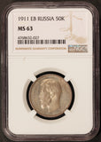 1911-EB Russia 50 Kopeks Silver Coin - NGC MS 63 - Y# 58.2