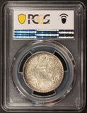 1916 (B) India British 1 One Rupee Silver Coin - PCGS MS 64 - KM# 524