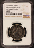 1930 Malden, MA Masonic Lodge of Stirling 20th Anniversary Medal - NGC MS 64