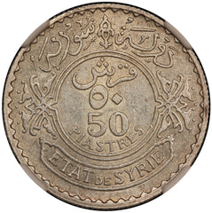1933 Syria 50 Piastres Silver Coin - NGC AU 58 - KM# 74