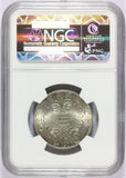 1937 Austria 2 Schilling St. Charles Church Silver Coin - NGC MS 65 - KM# 2859