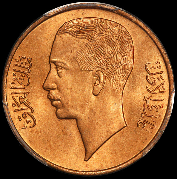 AH1357 (1938) Iraq 1 Fils Bronze Coin - PCGS MS 65 RD - KM# 102