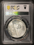 1943 (1970) Italy 20 Lire Silvered Bronze Coin PCGS PL 66 - X# 2a