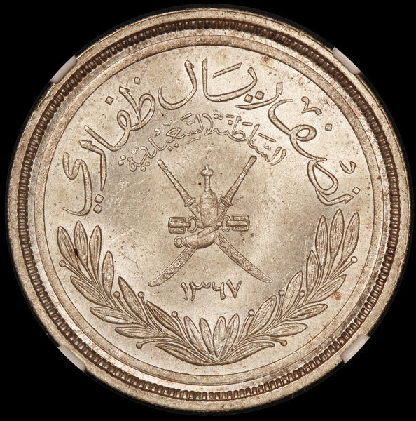 AH1367 (1948) Muscat & Oman 1/2 Dhofari Rial Silver Coin - NGC MS 64 - KM# 29