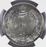 1964 SH1343 Iran 10 Rials Thin Flan Coin - NGC MS 66 - KM# 1177a