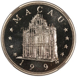1994 Macau 100 Patacas Lunar Year of the Dog Silver Coin - NGC MS 69
