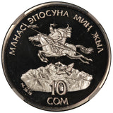 1995 Kyrgyzstan 10 Som Millennium of Manas Proof Silver Coin - NGC PF 68 UCAM
